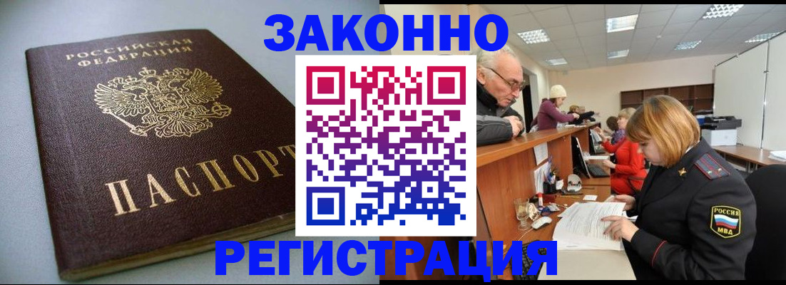 форма 3 в Хабаровске