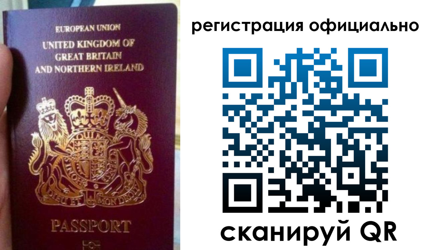 прописка для школы в Хабаровске